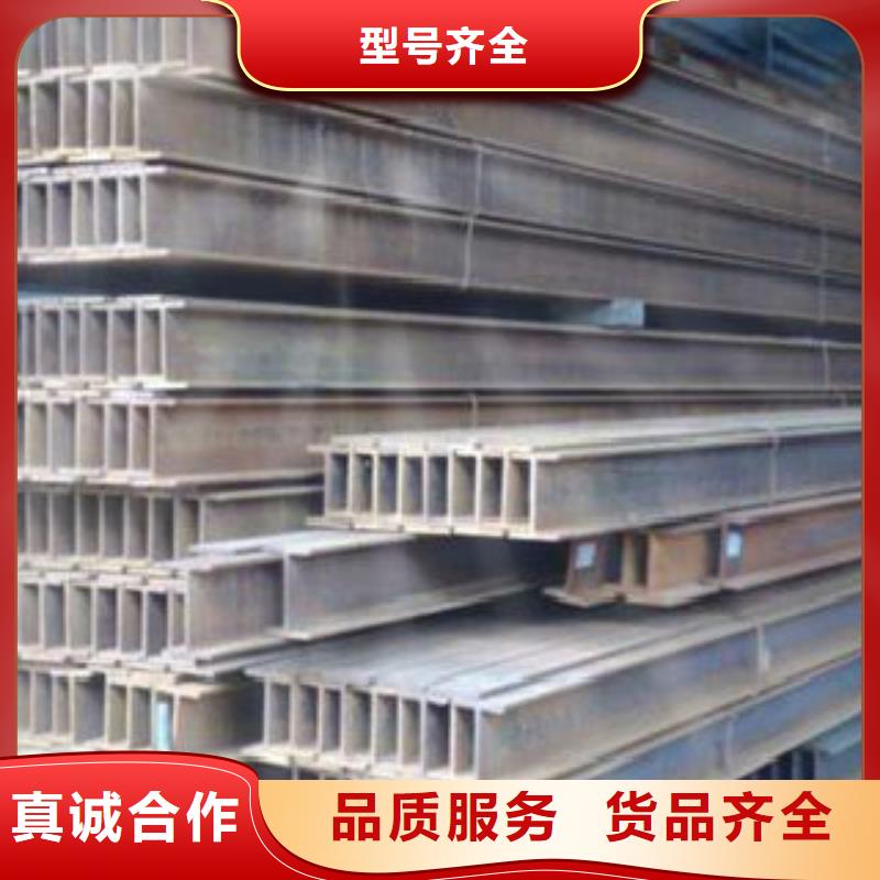 H型鋼Q355B正規(guī)工廠有保障
