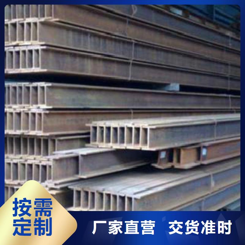 H型鋼Q355B支持定制
