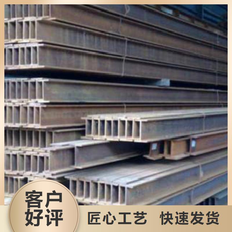 供應H型鋼Q355B_誠信企業(yè)