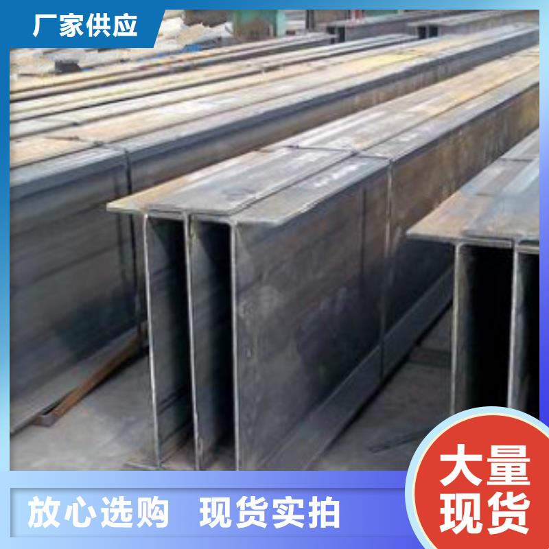 H型鋼Q355B-用的放心好廠家有擔(dān)當(dāng)