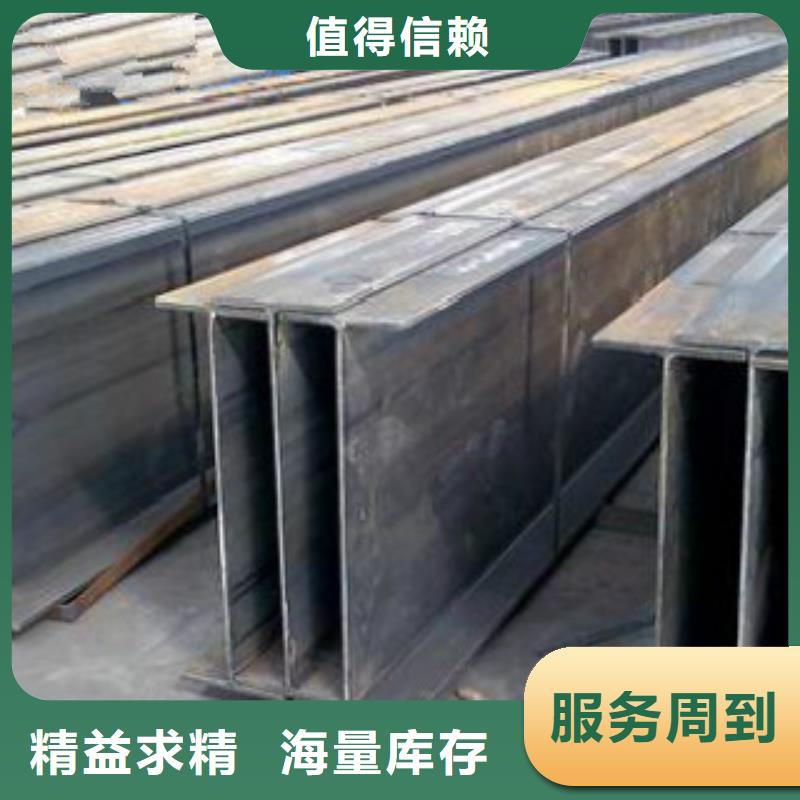 H型鋼Q355B量大從優(yōu)