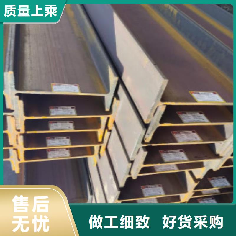 優(yōu)質(zhì)H型鋼Q355B源頭廠家N年生產(chǎn)經(jīng)驗(yàn)