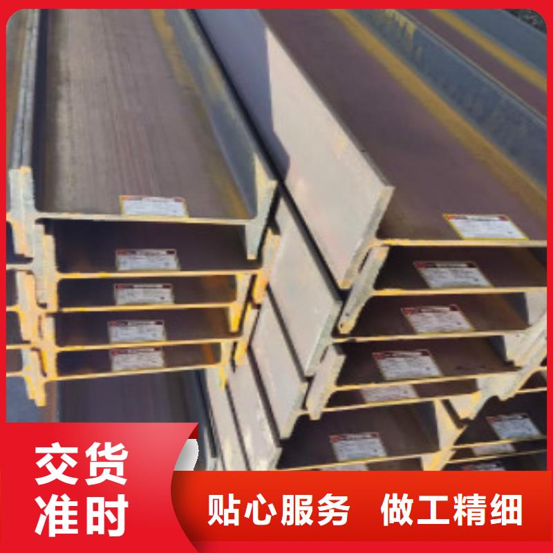服務(wù)周到的H型鋼Q355B經(jīng)銷商
