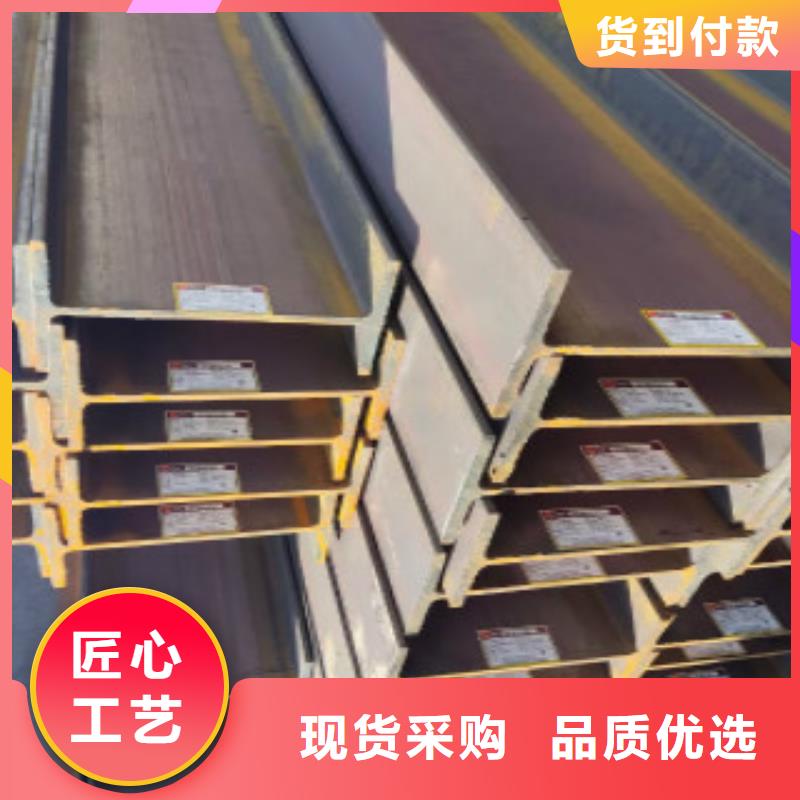 #H型鋼Q355B#價(jià)格優(yōu)惠