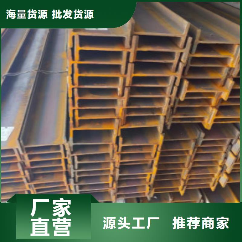 H型鋼Q355B規(guī)格材質(zhì)