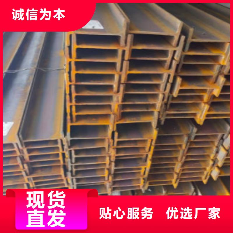 H型鋼Q355B_H型鋼Q355B生產(chǎn)品牌
