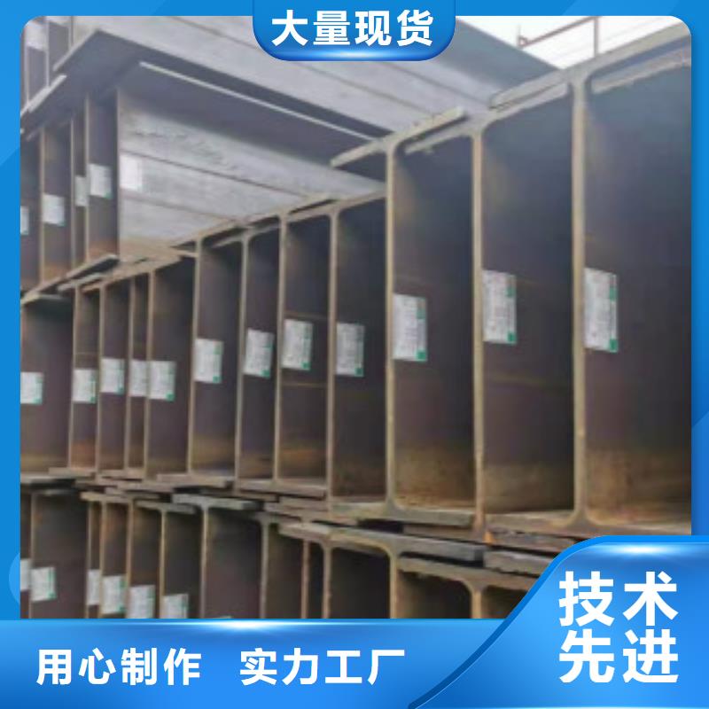 H型鋼Q355B-H型鋼Q355B質(zhì)量好