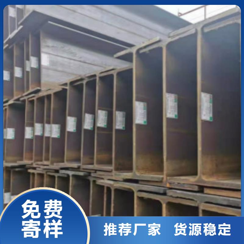 H型鋼Q355B價(jià)格從優(yōu)