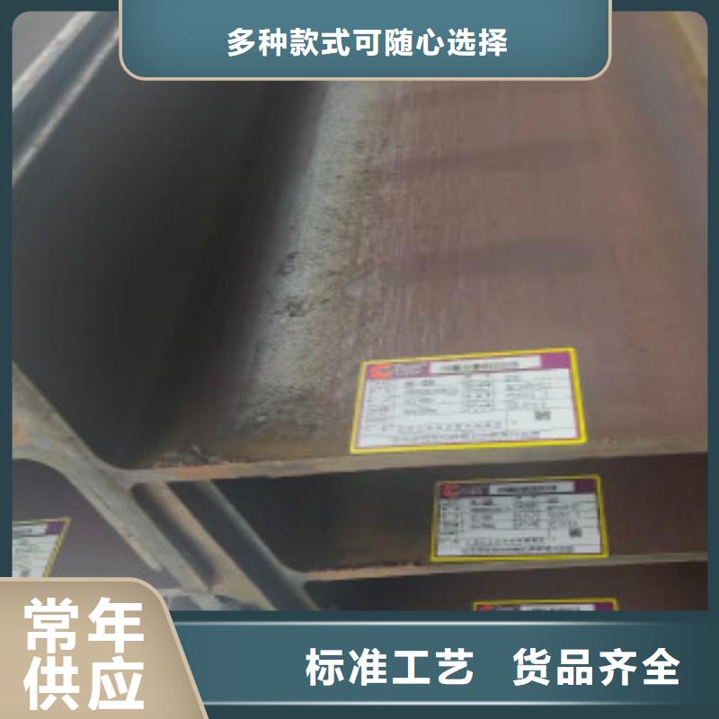 H型鋼Q355B型號匯總有實(shí)力有經(jīng)驗(yàn)