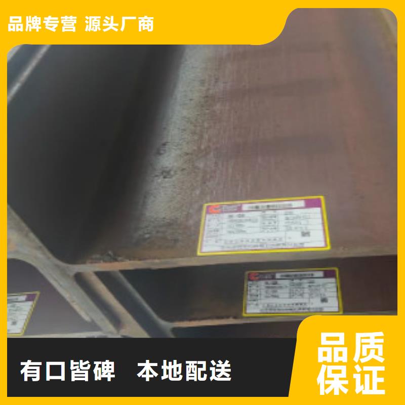 供應H型鋼Q355B_誠信企業(yè)