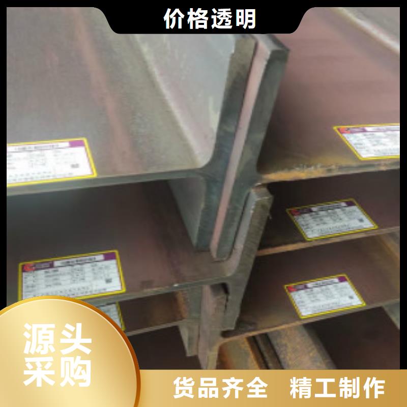H型鋼Q355B實(shí)地貨源當(dāng)?shù)厣a(chǎn)廠家