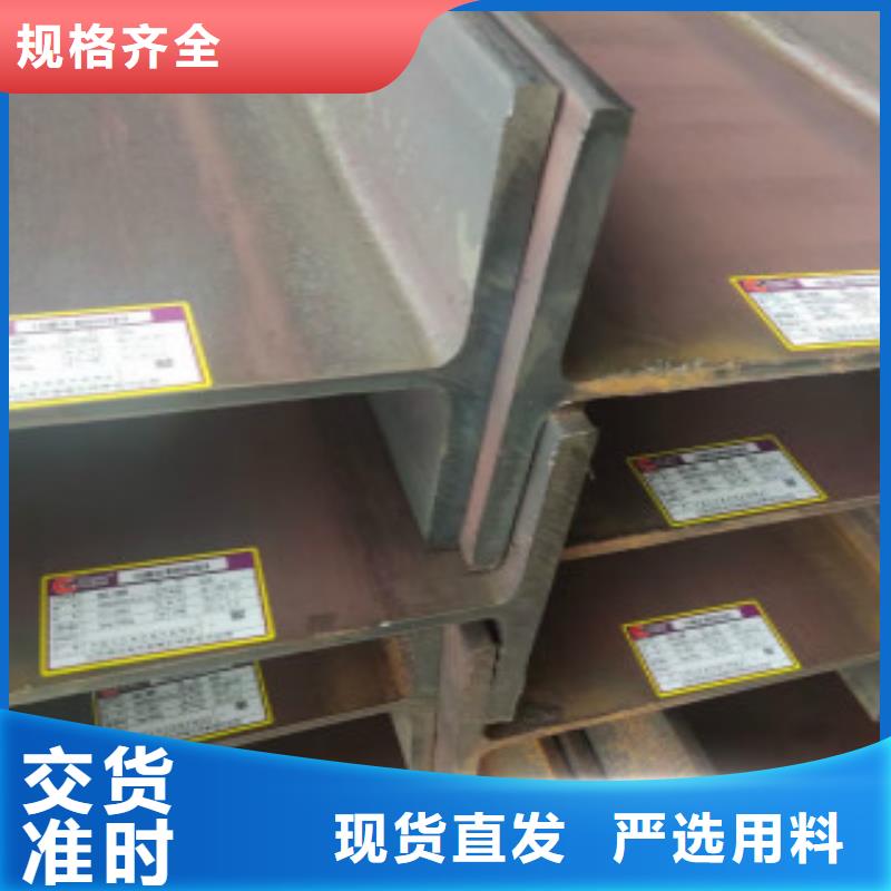 經(jīng)驗(yàn)豐富的H型鋼Q355B公司