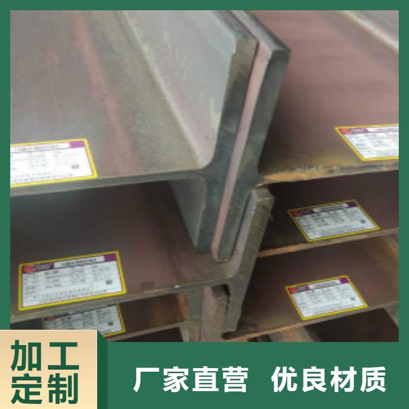 H型鋼Q355B_廠家批發(fā)_產(chǎn)地貨源