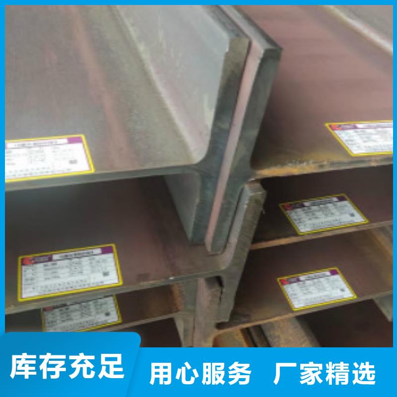 H型鋼Q355B質(zhì)保2年擁有核心技術(shù)優(yōu)勢
