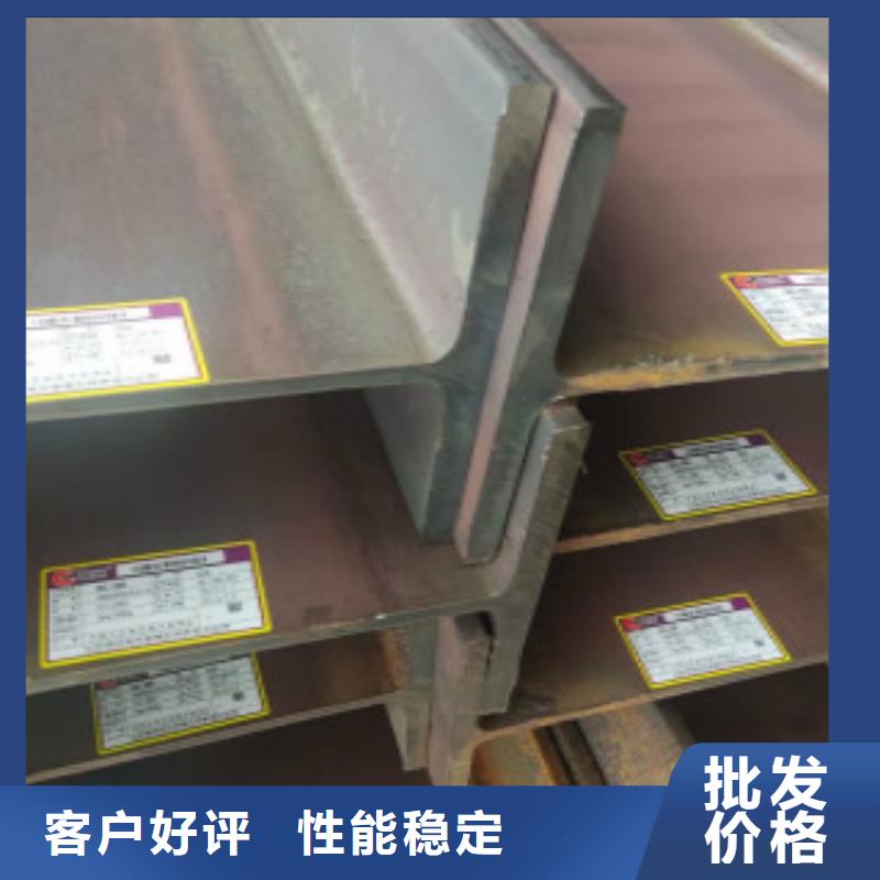 H型鋼Q355B優(yōu)選供貨商