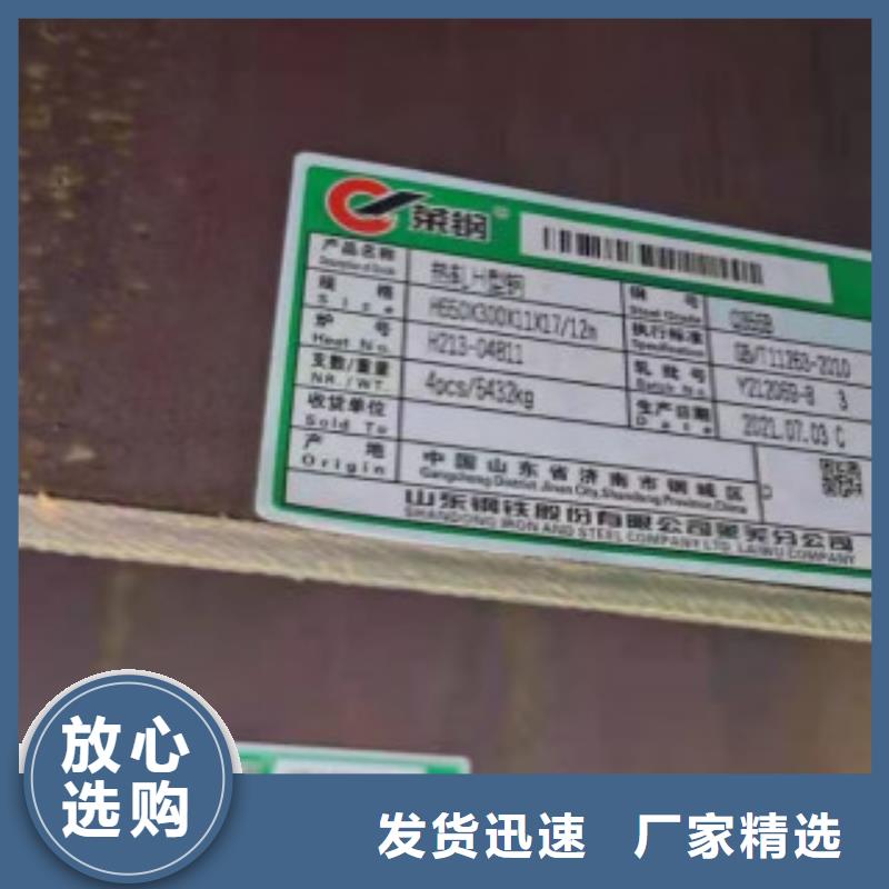 H型鋼Q355B企業(yè)-質(zhì)量過硬