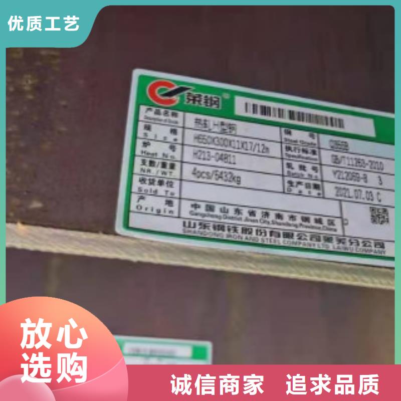 H型鋼Q355B_H型鋼Q355B生產(chǎn)品牌