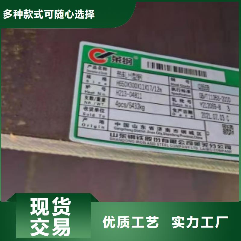H型鋼Q355B廠家發(fā)貨迅速