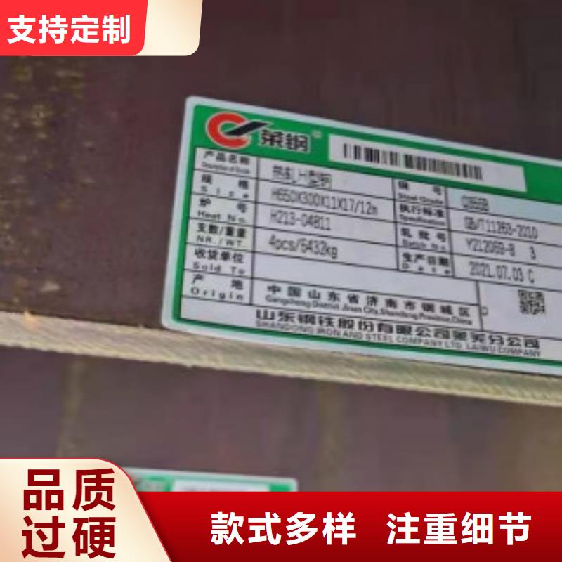 價(jià)格合理的H型鋼Q355B生產(chǎn)廠家就近發(fā)貨