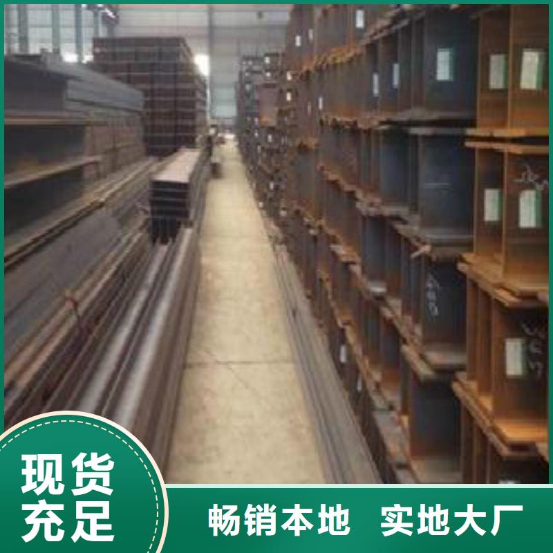 現(xiàn)貨供應(yīng)H型鋼Q355B_精選廠家量少也做