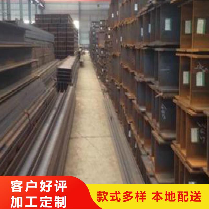 #H型鋼Q355B#專業(yè)生產(chǎn)品質(zhì)保證