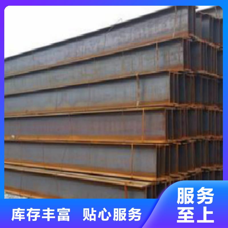 現(xiàn)貨供應(yīng)H型鋼Q355B_精選廠家從廠家買售后有保障