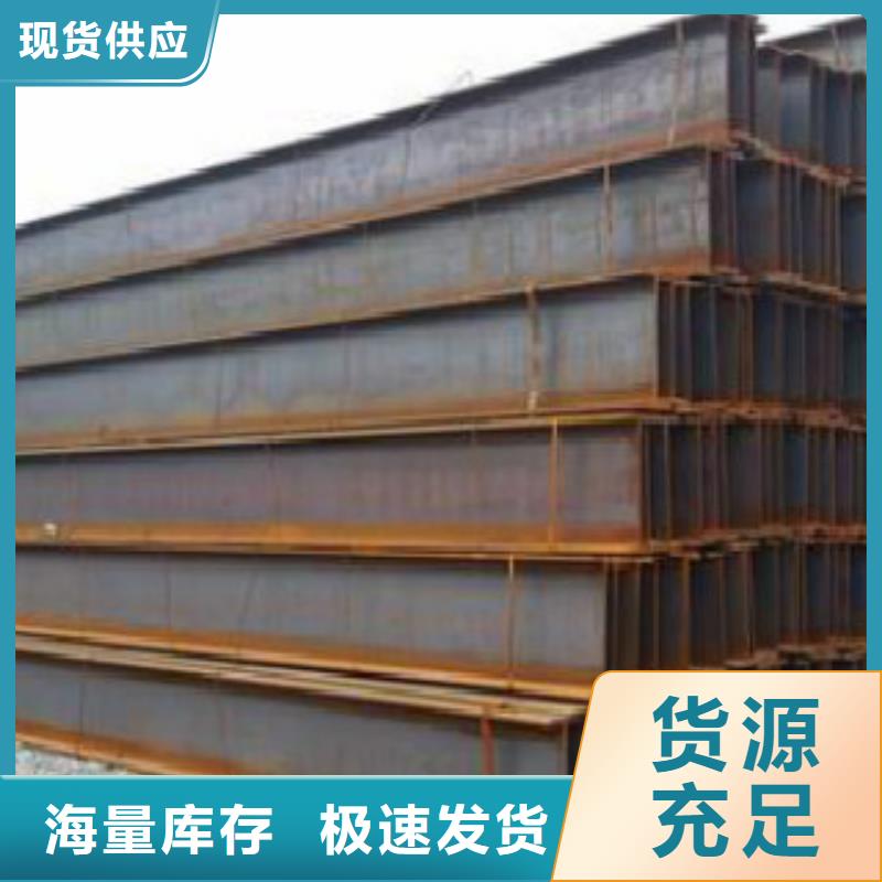 H型鋼Q355B-存貨充足產(chǎn)品實拍