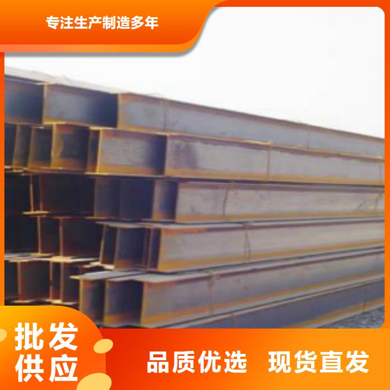 H型鋼Q355B企業(yè)-價(jià)格合理