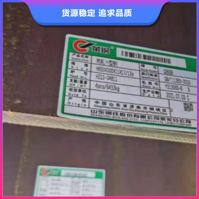H型鋼Q355B老品牌高品質(zhì)
