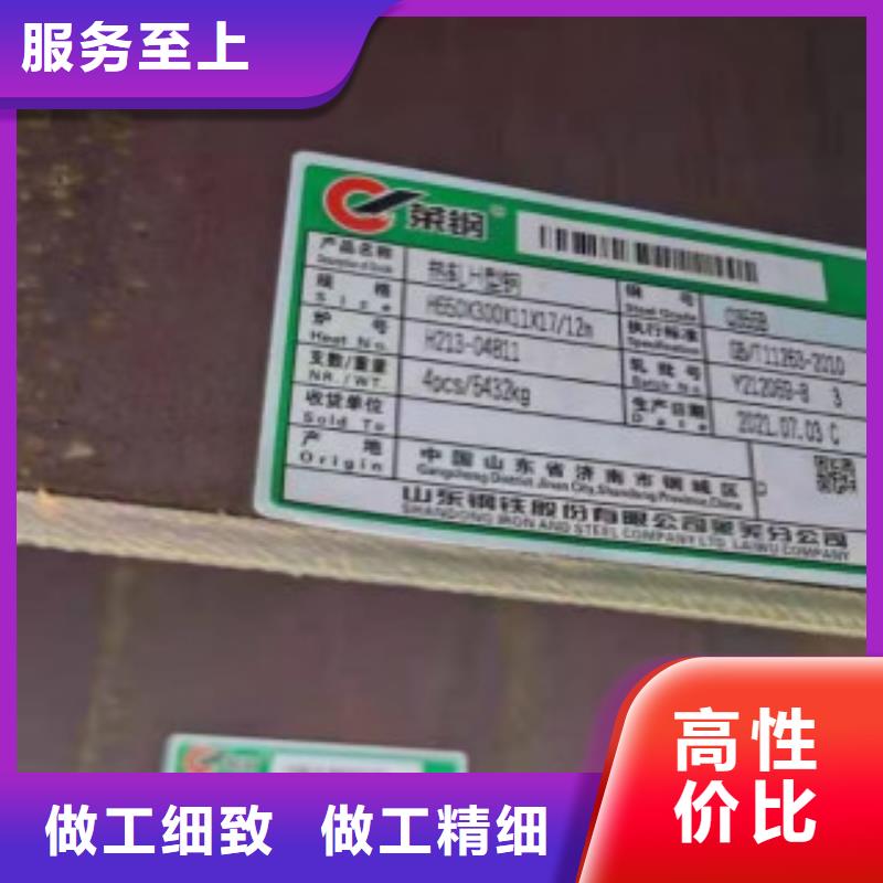 H型鋼Q355B廠家質(zhì)量有保障好品質(zhì)用的放心