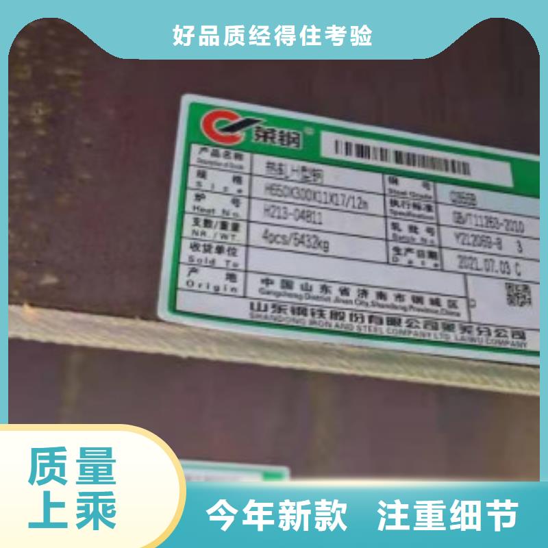 H型鋼Q355B-實力廠家當(dāng)?shù)毓?yīng)商
