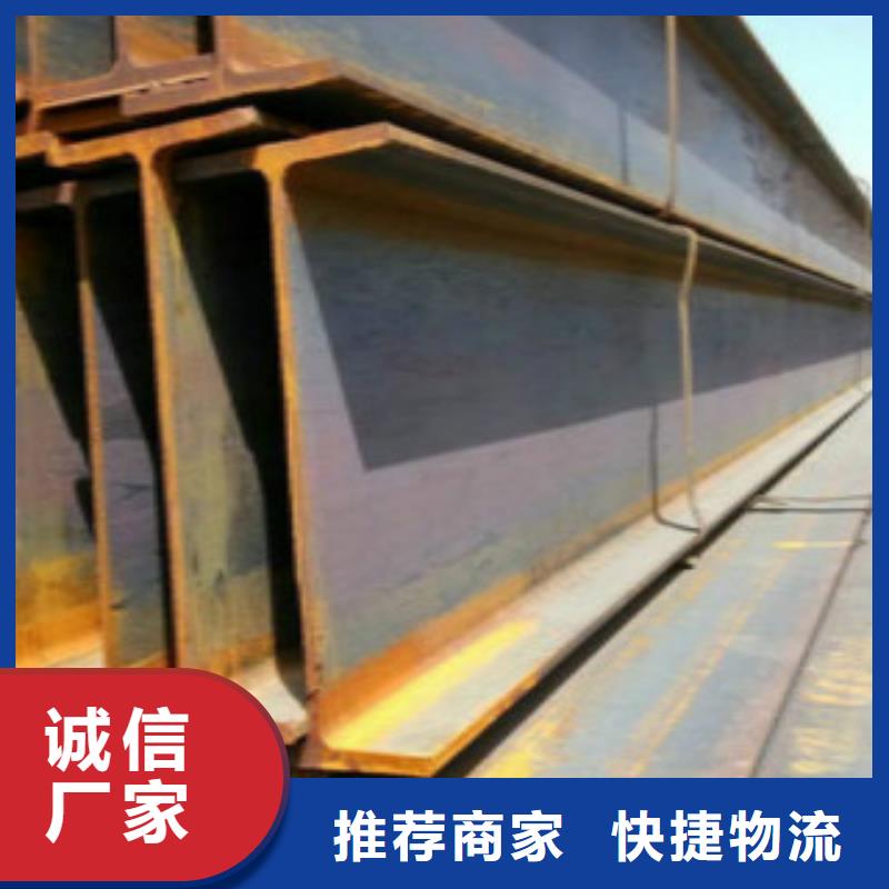 H型鋼Q355B實(shí)體大廠家今日價(jià)格