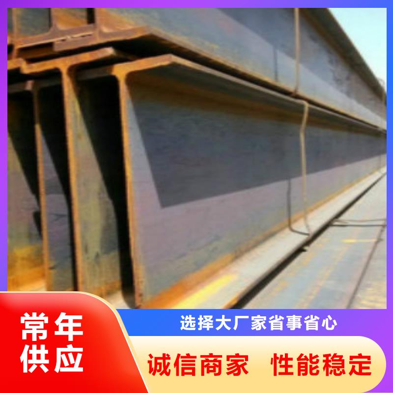 H型鋼Q355B批發(fā)_路易瑞國際貿(mào)易有限公司同城經(jīng)銷商