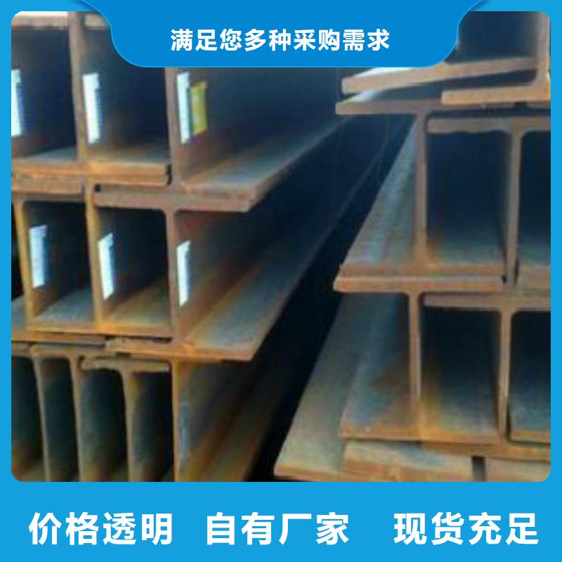 H型鋼Q355B生產(chǎn)廠家 支持定制