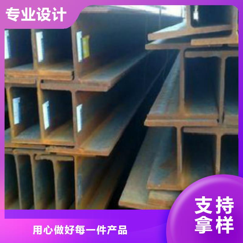 H型鋼Q355B-誠信經(jīng)營實(shí)力見證