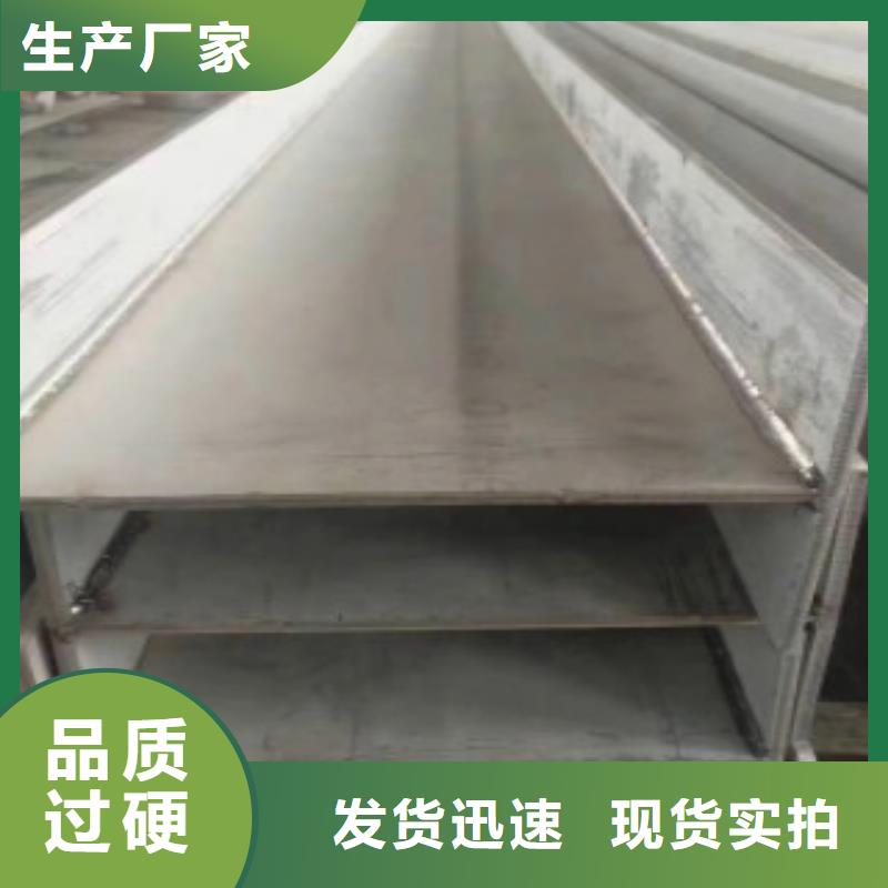 H型鋼Q355B性能可靠
