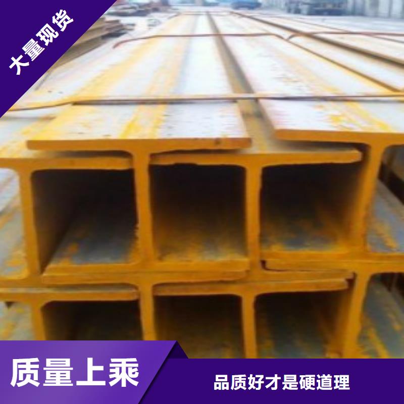 服務(wù)周到的H型鋼Q355B經(jīng)銷商