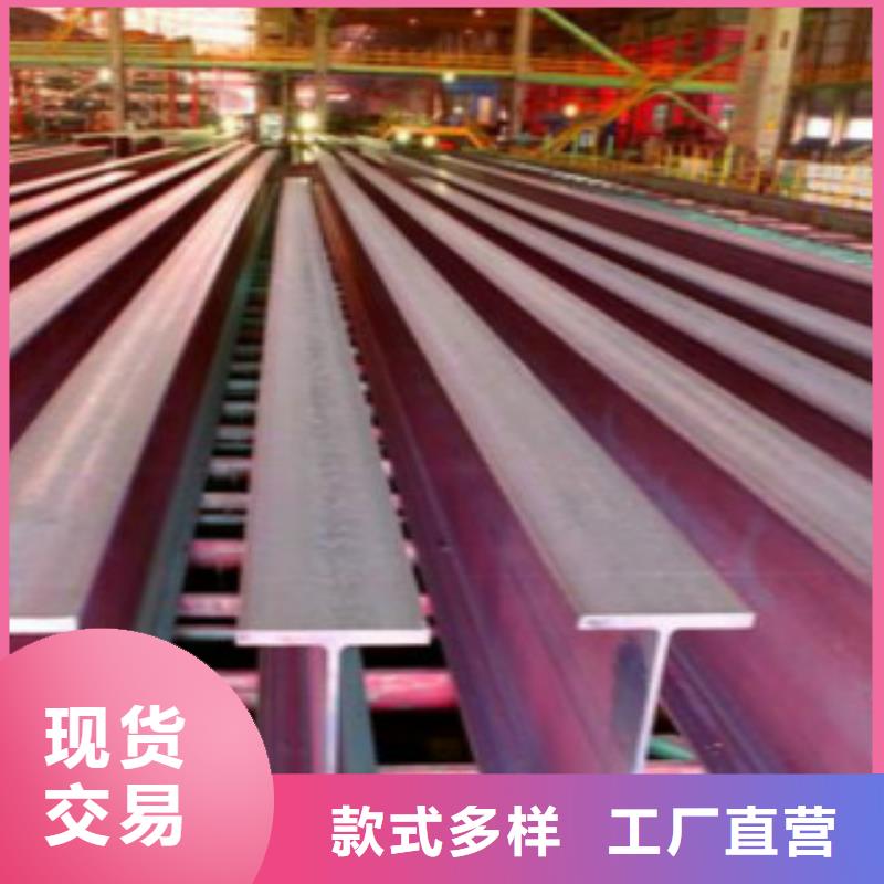 #H型鋼Q355B#歡迎來電詢價