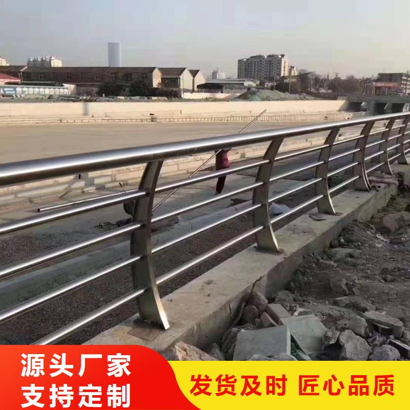 護欄質(zhì)量保證老牌廠家