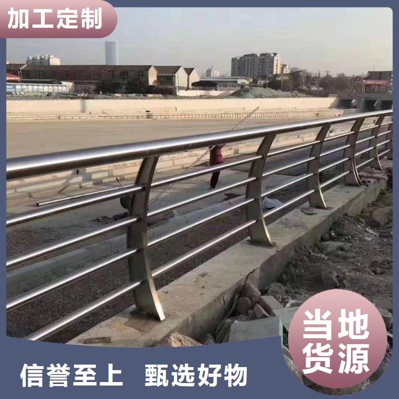 護欄價格、護欄廠家