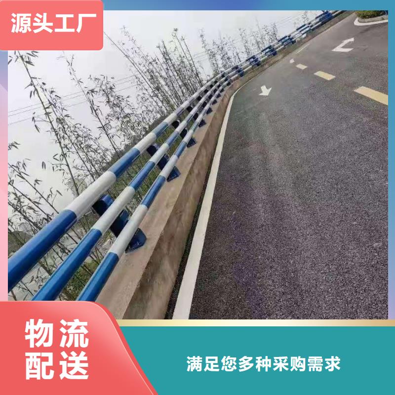 護(hù)欄全國發(fā)貨