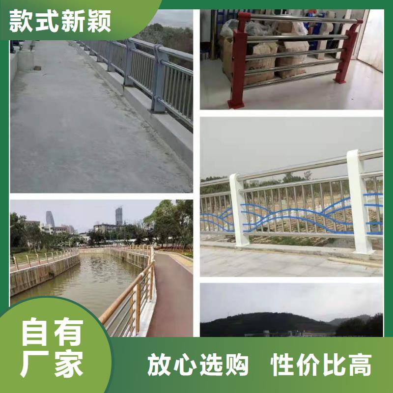 護(hù)欄現(xiàn)貨定做
