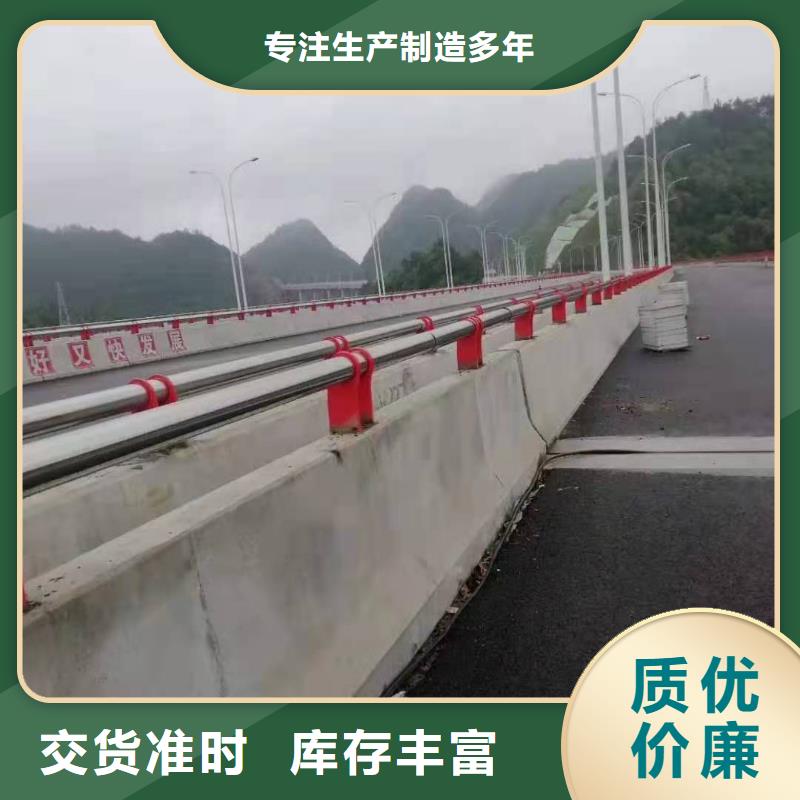 護(hù)欄_價(jià)格優(yōu)