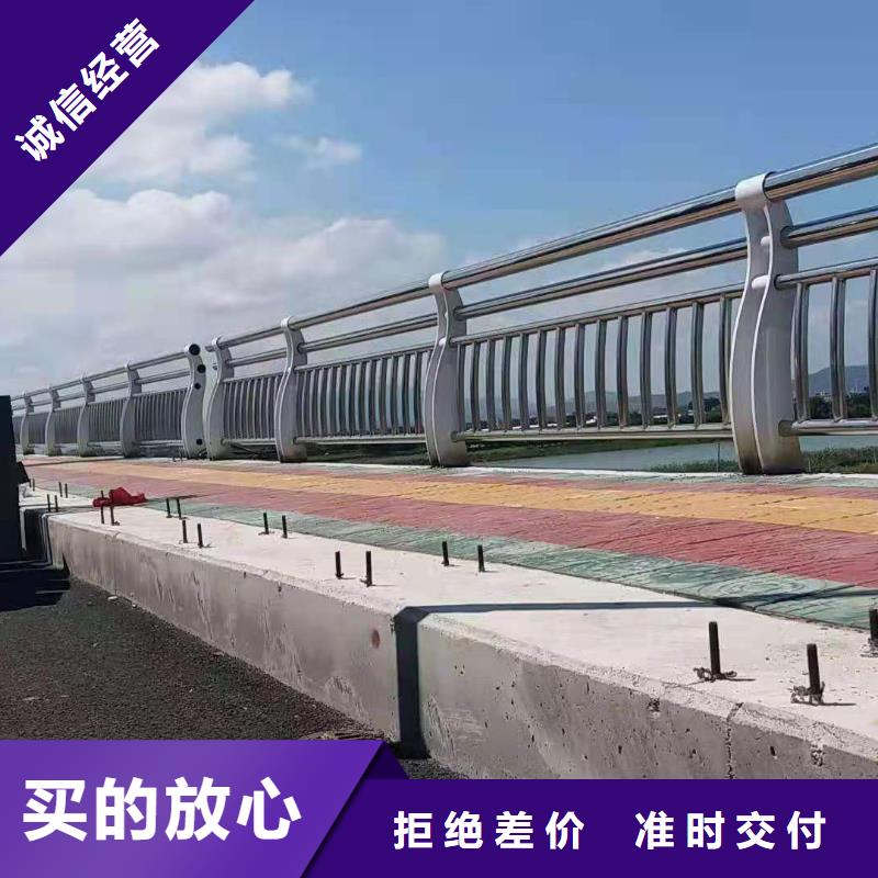 #護欄#-全國直銷