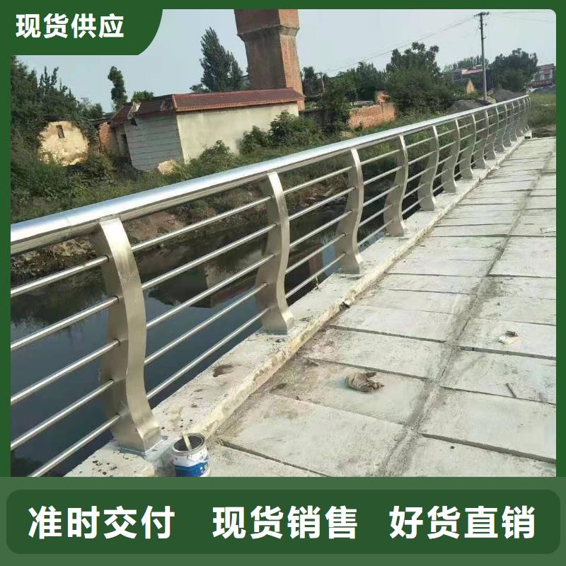 專業(yè)銷售護(hù)欄-價(jià)格優(yōu)惠專業(yè)信賴廠家