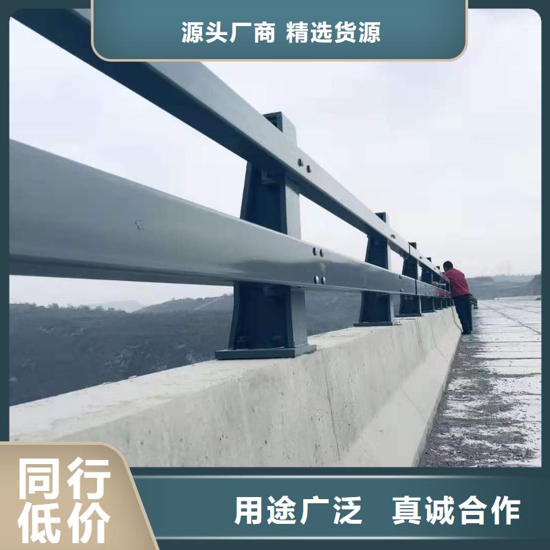 護(hù)欄、護(hù)欄廠家直銷-誠信經(jīng)營專業(yè)品質(zhì)