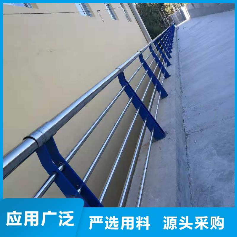 護(hù)欄2025暢銷新品價(jià)格地道