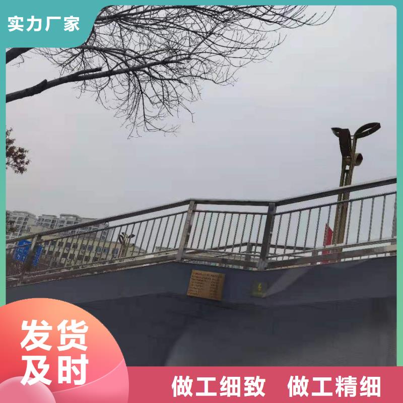 護(hù)欄-護(hù)欄售后保障
