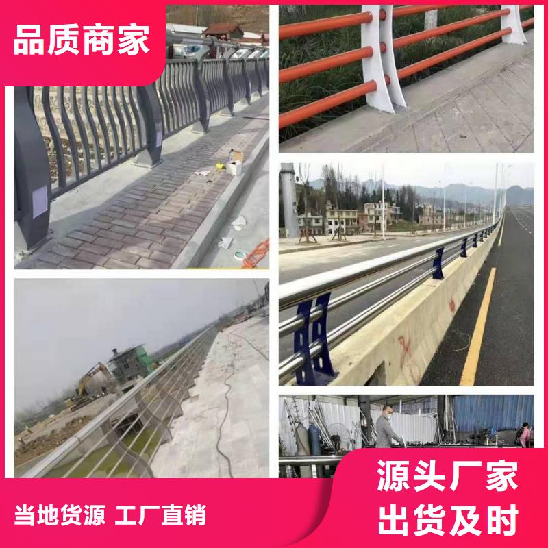 護(hù)欄訂制