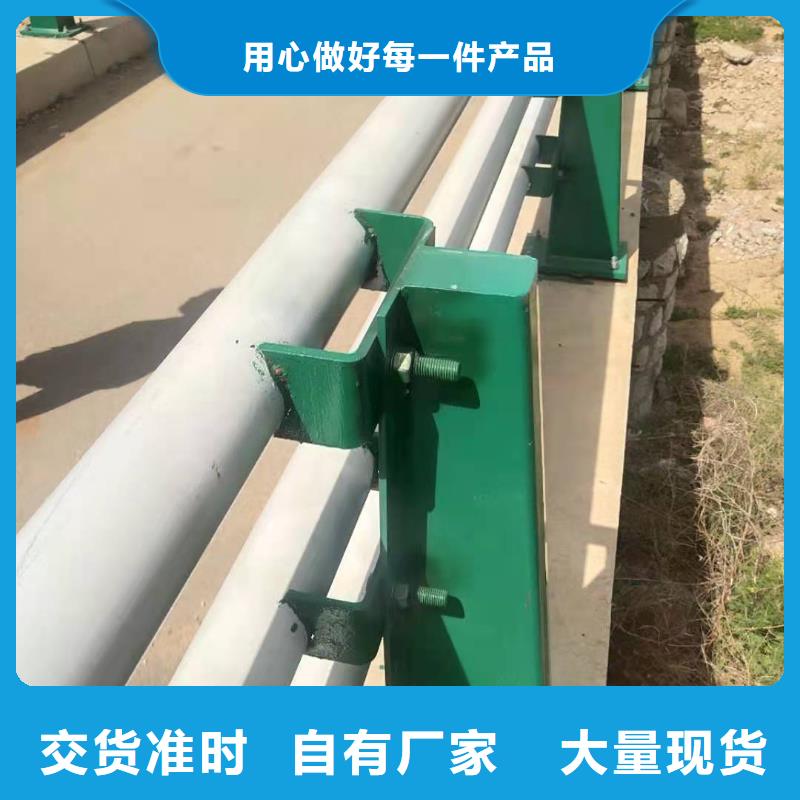 護(hù)欄全國發(fā)貨